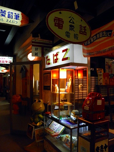 タバコ屋9