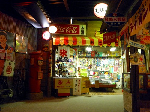 タバコ屋17