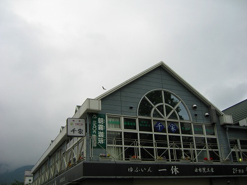 千家8