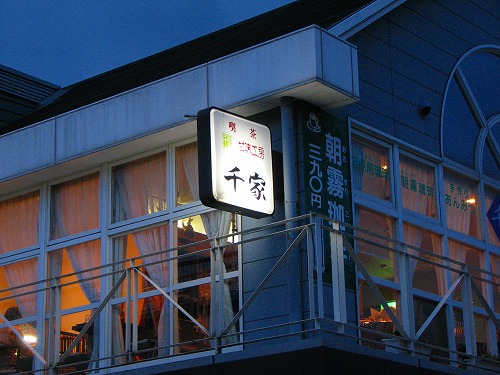千家1