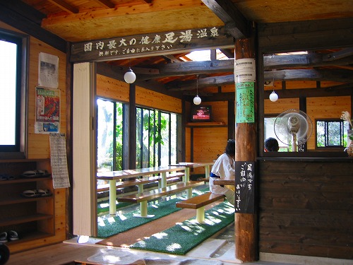 庄屋の館3