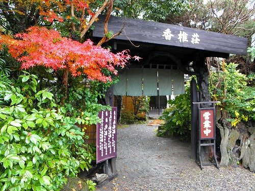 香椎荘1