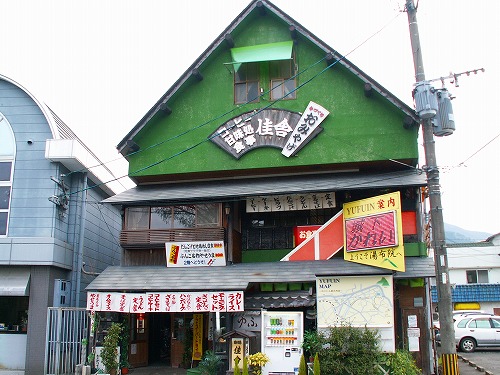 佳舎1