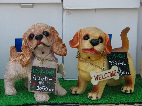 犬屋敷5