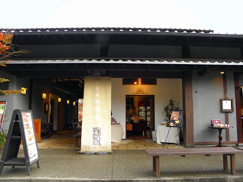 くくち2