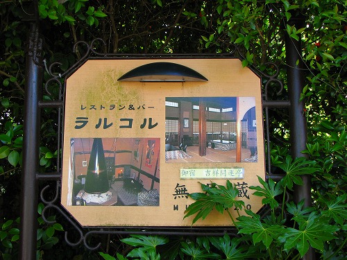 ラルコル1