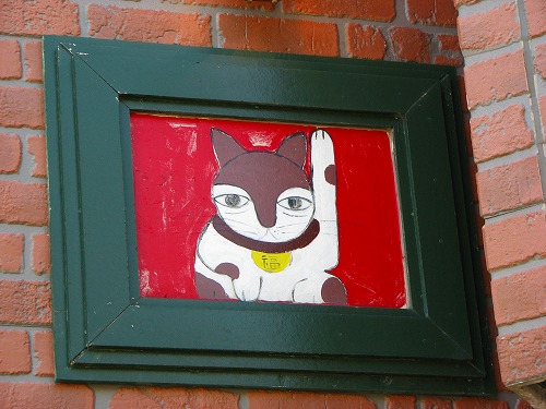 猫屋敷8