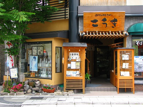 こうき1